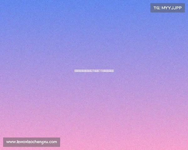 八倍速的电子竞技有哪些,8倍速和16倍速有什么区别