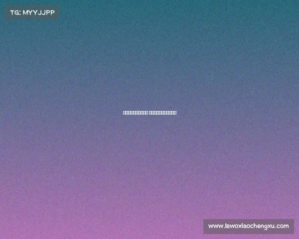 湖南电子竞技职业联赛 湖南省电子竞技运动中心