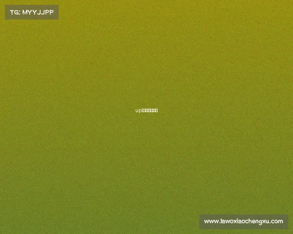 upl高校电竞联赛