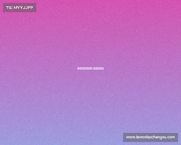 二线电子竞技教练工资-电子竞技教练员